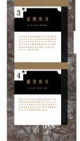 东方的东方 | 东方既白，细听东方美学的回响