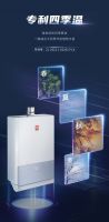 测评|樱花燃气热水器SCH-13/16E509A：以恒温黑科技，为用户带来舒适沐浴体验