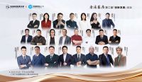 金属家居第二届创新发展论坛暨中建协金属家居分会筹备启动大会