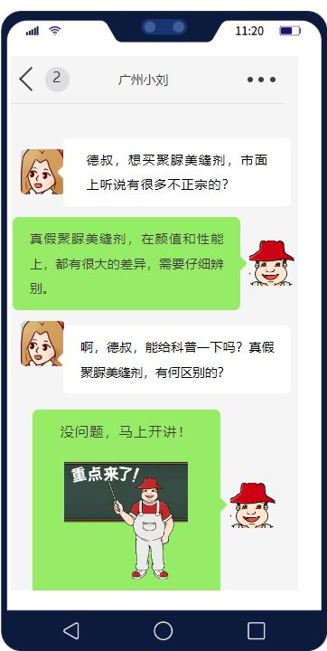 「李鬼」出没！3招揪出假聚脲！