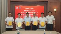 产教融合启新程 协同发展谱新篇 | 苏州工学院常熟设计产业研究院成立