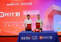 唐山智开科技发展有限公司董事长徐光