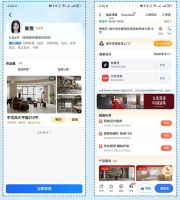 冠珠瓷砖 × 高德地图& 百度地图丨官方认证门店，让“理想家”触手可及