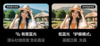 别让暑假毁了孩子视力！百寸激光电视四大黑科技 实现“5个0”真护眼
