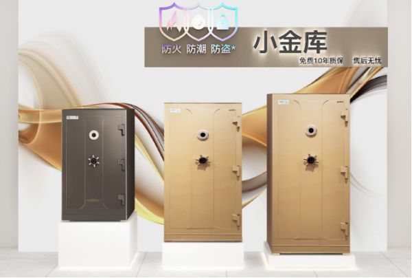 从保险箱到安全屋，艾谱以科技创新赋能建材行业跨界融合