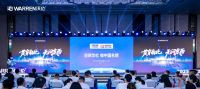 国家品牌力 贯穿南北！沃伦门窗荣膺新华社“中国名牌”授牌！