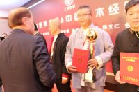 东林书院董事长马伟荣获“中国红木艺术大师”称号