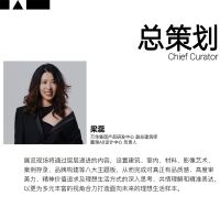 三峰照明受邀广州建博会！联展「栖居之界」×麓湖A8设计中心共探高端住宅新趋势