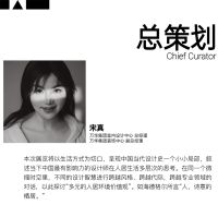 三峰照明受邀广州建博会！联展「栖居之界」×麓湖A8设计中心共探高端住宅新趋势