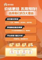 广州建博会家居开展首日！找师傅更快，“售后神器”奇兵到家火出圈