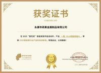 获奖公告：一鹿·YILU斩获3项葵花奖