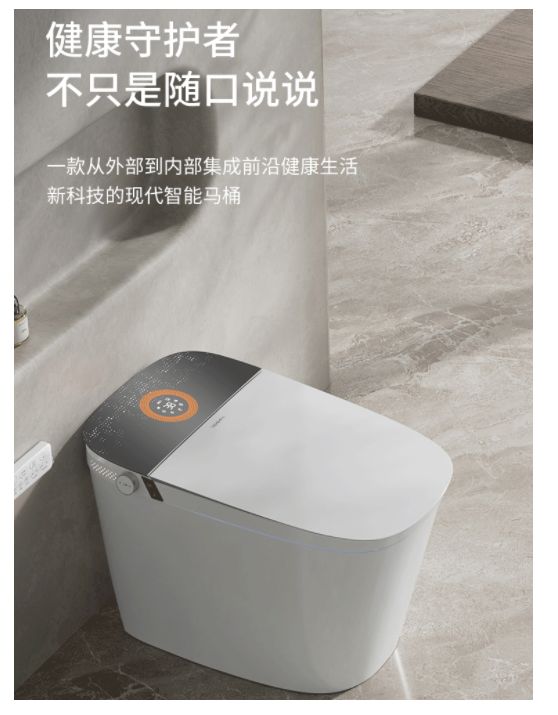 汉舍智能马桶 让夏天上厕所不再蒸桑拿！