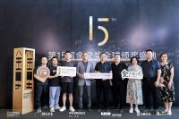 热烈祝贺美景家超算（深圳）科技有限公司荣膺“AI数智家国际领先品牌”！  ——金堂奖15周...