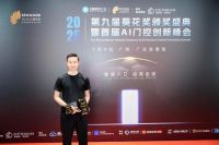 2025年葵花奖评选揭晓 沐光双奖加冕背后的行业逻辑
