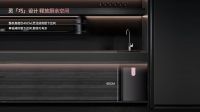 朗诗德灵泷X Pro净水器全新上市：智能科技重塑健康饮水体验