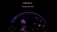 朗诗德灵泷X Pro净水器全新上市：智能科技重塑健康饮水体验
