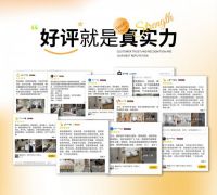 悠家民宿：好评如潮，全国各大中小型旅游城市的温馨之选