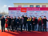 【2025中国好工匠系列展播】丁赵生——30年匠心筑梦的沪上装修“手艺人”