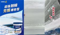 科顺润涂防水产品重磅升级：破解建筑屋面渗漏难题，开启外露防水黑科技时代