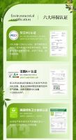 卡百利包揽六大国际环保认证！