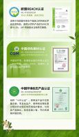 卡百利包揽六大国际环保认证！