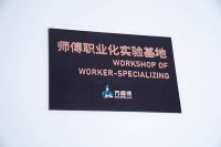 “隐形冠军”首度加冕，揭秘万师傅扩张登顶之路