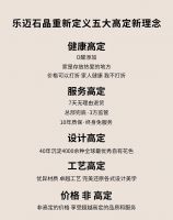 全屋整装迎来“破局者” Lamett乐迈石晶、耀世而出！