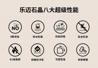 全屋整装迎来“破局者” Lamett乐迈石晶、耀世而出！