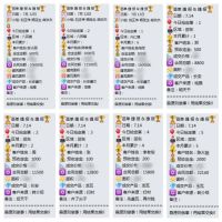 7-16雷霆出击！星辉瓦业品牌声量持续高燃，助推终端销量猛涨！