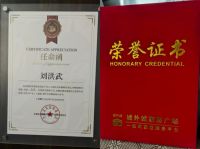 【2025中国好工匠系列展播】刘洪武：齐鲁匠心筑梦京华，用 “三个不将就” 书写装修人生
