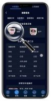 深度解析AI智愈大师M3，如何用AI算法重塑按摩体验？
