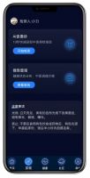 深度解析AI智愈大师M3，如何用AI算法重塑按摩体验？