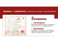 嘉宝莉剑指行业第一！晶钻彩艺术涂料团体标准正式发布
