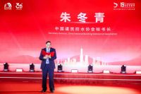 东方雨虹三十周年庆典：专注攀登 永创新高 问鼎全球