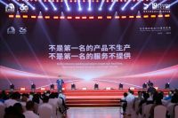 东方雨虹三十周年庆典：专注攀登 永创新高 问鼎全球