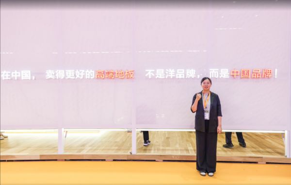 进口地板光环褪色！天格中国高端实木地板何以成为豪宅标配？