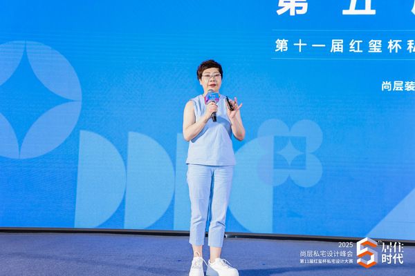 尚层装饰发布“第五居住时代”设计趋势，红玺杯引领私宅设计新方向