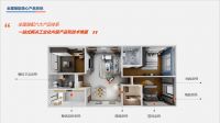 装配式内装企业排名：华耐智装以全链路解决方案领跑行业