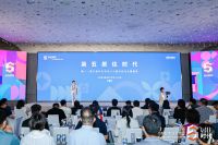 尚层装饰发布“第五居住时代”设计趋势，红玺杯引领私宅设计新方向