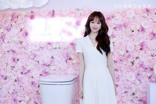 惠达深盾S6重塑健康卫浴边界：三重智护破局“新腹担”时代