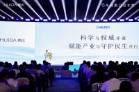 惠达深盾S6重塑健康卫浴边界：三重智护破局“新腹担”时代