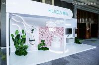 开启健康卫浴标准新时代！惠达卫浴“全水路杀菌”团标正式启动