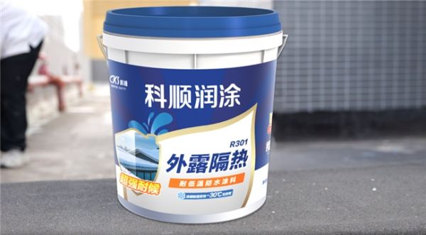 终结北方屋顶露台“冰火劫”的防水涂料来了！