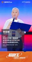 久盛地板全球首发“超稳王”纯实木地板：两大独创技术突破行业瓶颈，定义纯实木平铺新时代