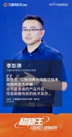 久盛地板全球首发“超稳王”纯实木地板：两大独创技术突破行业瓶颈，定义纯实木平铺新时代