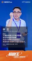 久盛地板全球首发“超稳王”纯实木地板：两大独创技术突破行业瓶颈，定义纯实木平铺新时代