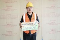 木材保护工业协会关松岩：公检行动驱动行业质变 技术革新加速难燃板市场整合