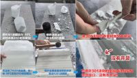 终结北方屋顶露台“冰火劫”的防水涂料来了！