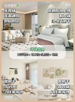 避坑指南 | 墙面材料大PK！天洋墙布、墙纸、乳胶漆、艺术漆到底怎么选？？看完立省大几万！...