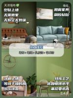 避坑指南 | 墙面材料大PK！天洋墙布、墙纸、乳胶漆、艺术漆到底怎么选？？看完立省大几万！...